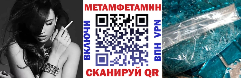 Амфетамин 97%  наркотики  Новодвинск 