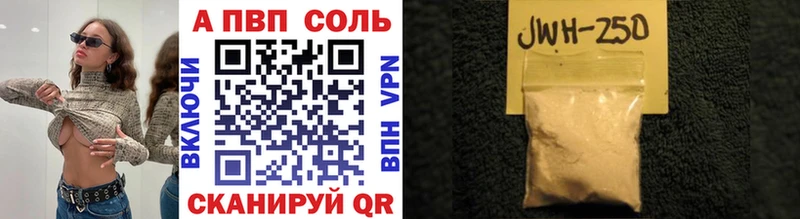 А ПВП СК КРИС  Новодвинск 