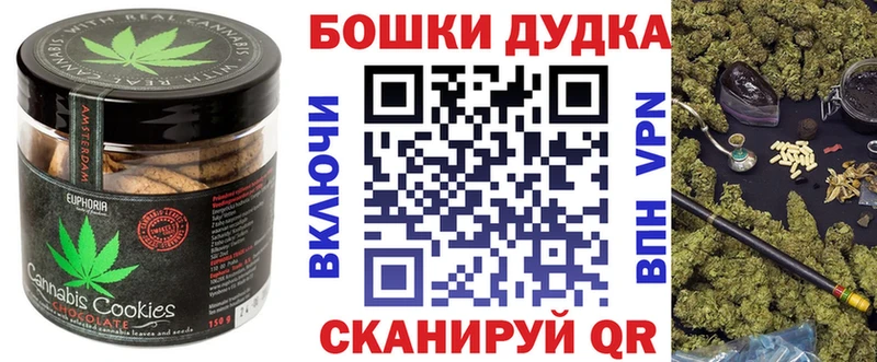МЕГА онион Новодвинск Cannafood конопля