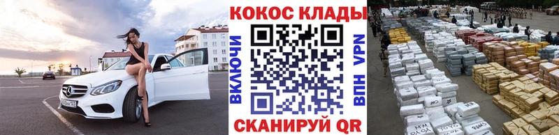Cocaine Боливия маркетплейс клад Новодвинск закладка