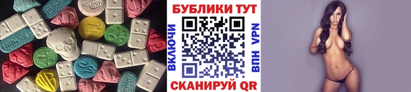 Ecstasy mix  Новодвинск 