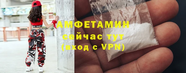 ECSTASY Арсеньев