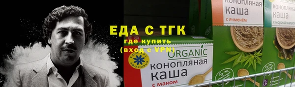 тгк Баксан