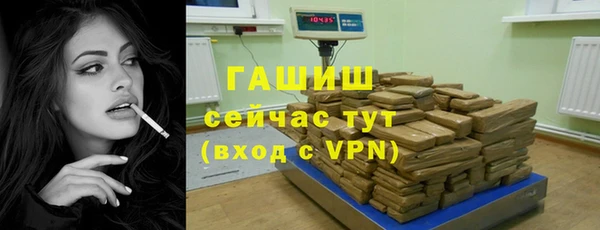 тгк Баксан