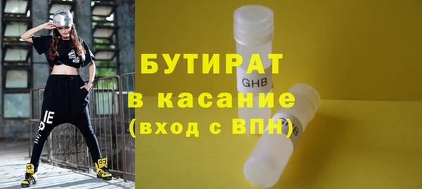 тгк Баксан