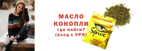 тгк Баксан