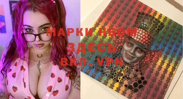 ECSTASY Арсеньев