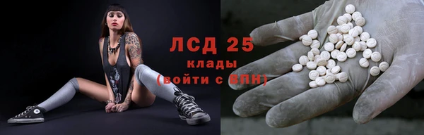 тгк Баксан