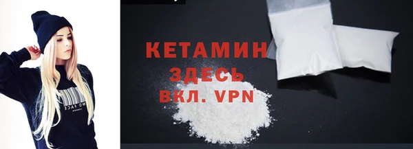 ECSTASY Арсеньев