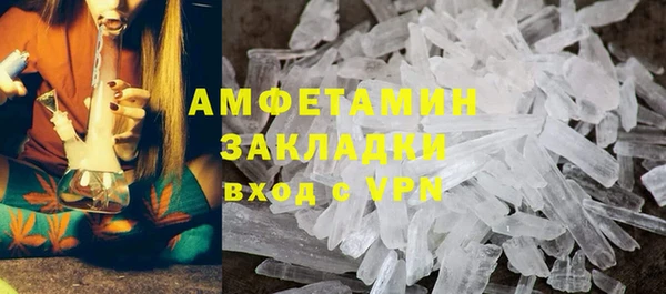 тгк Баксан
