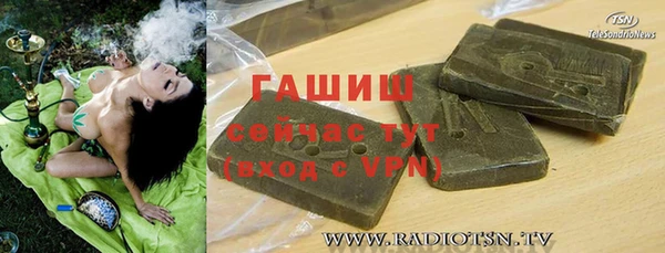 гидропоника Армянск