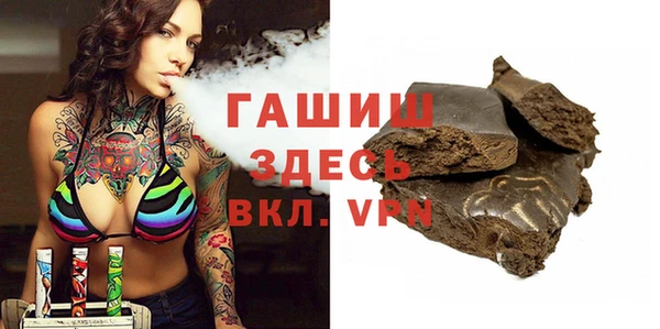 тгк Баксан