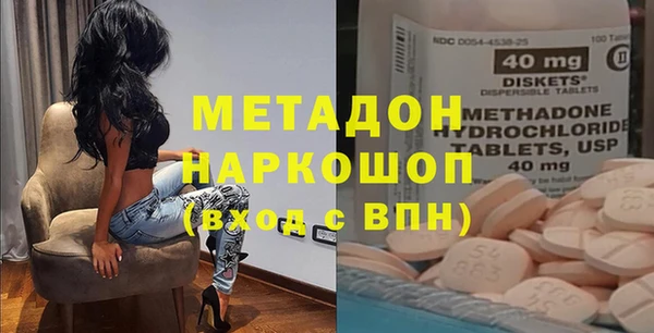 ECSTASY Арсеньев