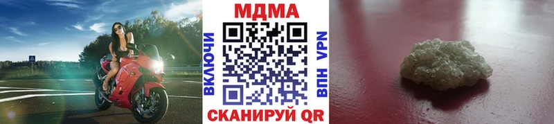 MDMA VHQ  blacksprut маркетплейс  shop формула  наркотики  Новодвинск 