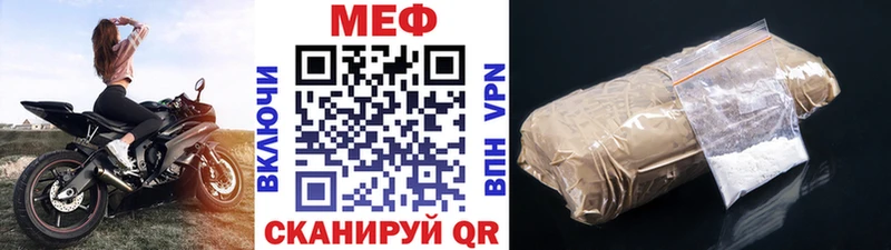 Меф VHQ  omg зеркало  маркетплейс наркотические препараты  Новодвинск 