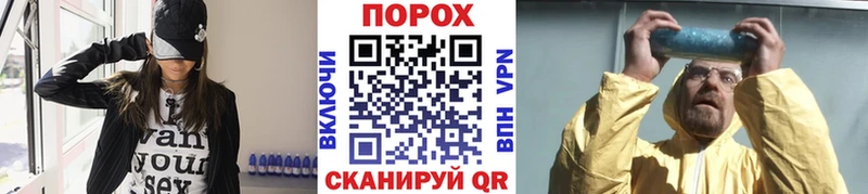 как найти закладки  Новодвинск  МЕТАМФЕТАМИН кристалл 