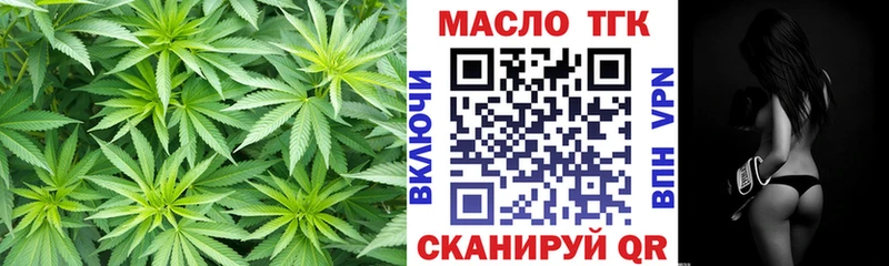 Дистиллят ТГК вейп  Новодвинск 